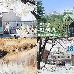 Comfortable As Your Home - Js House