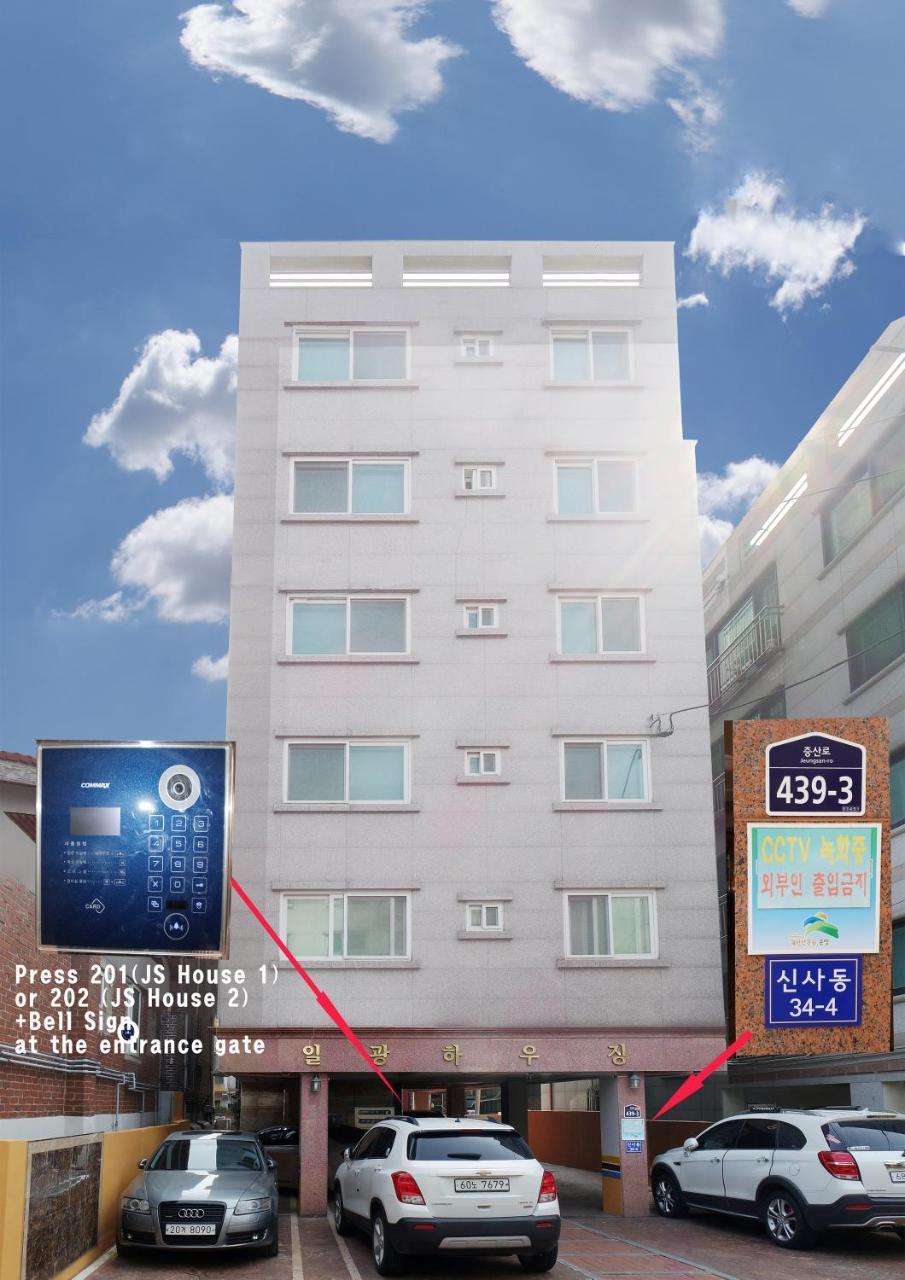 Comfortable As Your - Js House Apartment Seoul