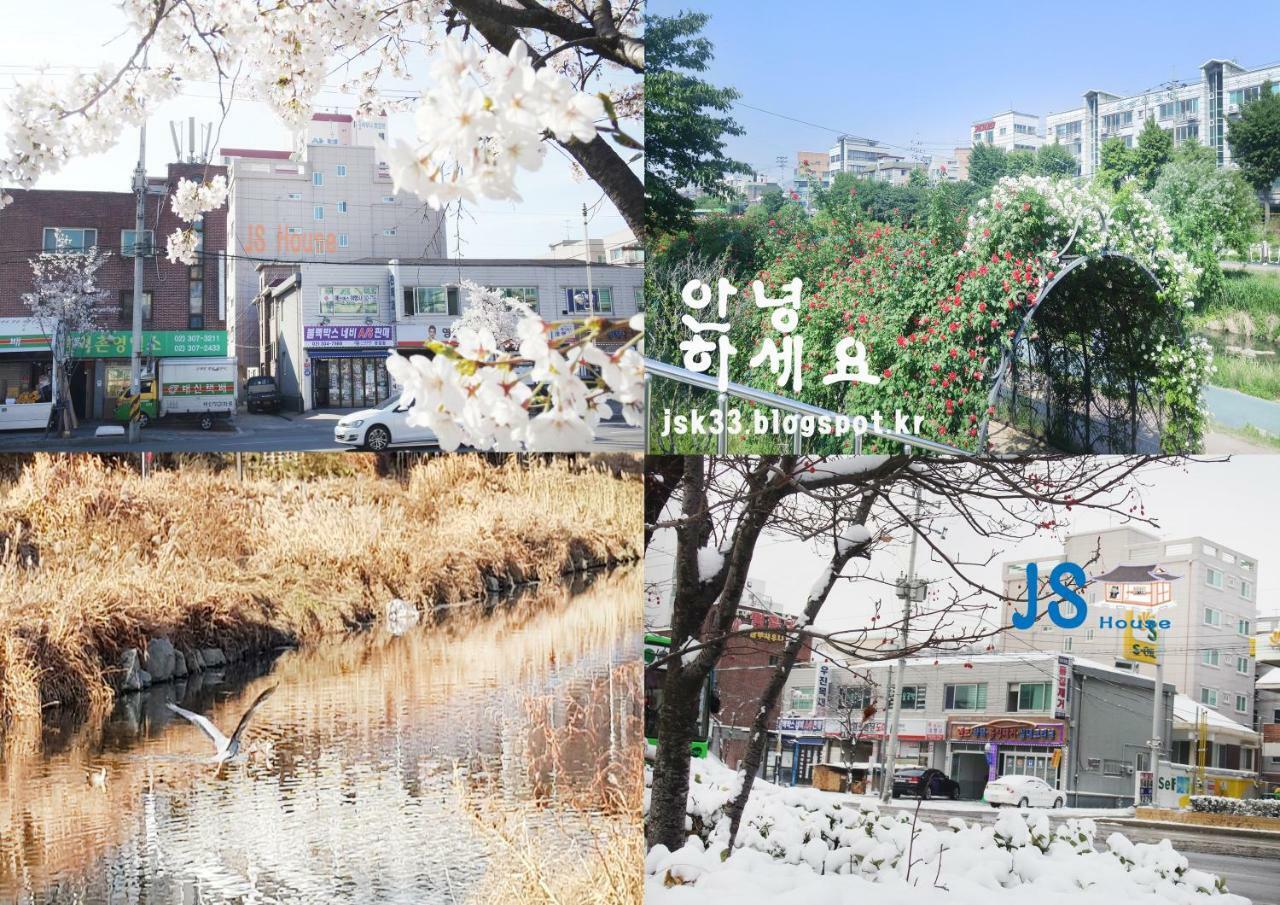 Apartment Comfortable As Your - Js House Seoul